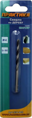 Сверло по дереву ПРАКТИКА   4 х 80 мм (1шт.) блистер, серия Мастер* Сверло по дереву ПРАКТИКА   4 х 80 мм (1шт.) блистер, серия Мастер*