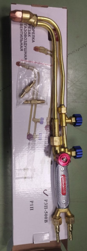 Горелка Р3П-500В (ПРОМЕТЕЙ, 2-х трубный резак)