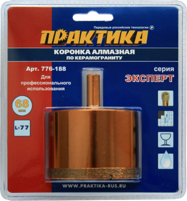 Коронка алмазная ПРАКТИКА "Эксперт" по керамограниту 68мм (1шт) блистер Коронка алмазная ПРАКТИКА "Эксперт" по керамограниту 68мм (1шт) блистер