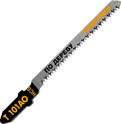 Пилки для лобзика по ламинату ПРАКТИКА тип T101AO 76 х 50 мм, криволинейный рез, HCS (2шт.)