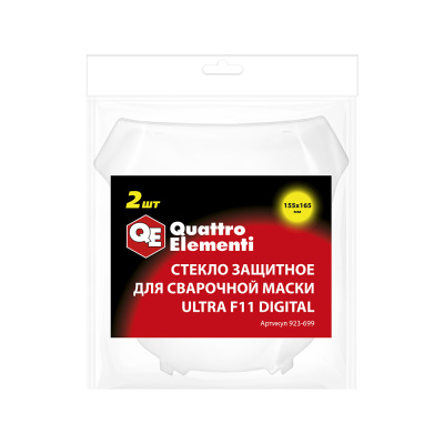 Стекло для сварочной маски QUATTRO ELEMENTI 155 х 165 мм защитное для F11, 2 шт, поликарбонат