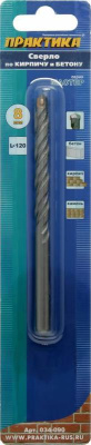 Сверло по бетону ПРАКТИКА   8 х 120 мм (1шт.) блистер, серия Мастер***