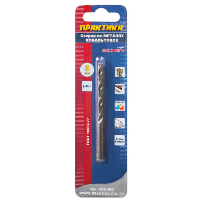 Сверло по металлу кобальтовое ПРАКТИКА    5,0 х 86 мм Р6М5К5, (1шт.) блистер