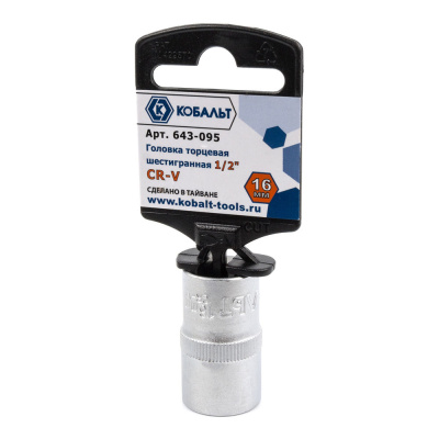 Головка торцевая КОБАЛЬТ 1/2", 16 мм, Cr-V (1 шт.) подвес