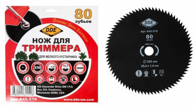 Диск для триммера DDE 80 зубов.255 х 25,4мм (толщина = 1,4 мм) 