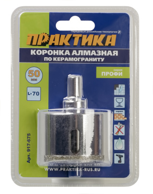 Коронка алмазная ПРАКТИКА "Профи" по керамограниту/керамике 50х70мм, пилотное сверло, (1шт) блистер Коронка алмазная ПРАКТИКА "Профи" по керамограниту/керамике 50х70мм, пилотное сверло, (1шт) блистер
