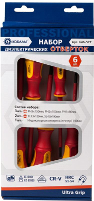Набор отверток диэлектрических КОБАЛЬТ Ultra Grip CR-V (6 шт.) коробка