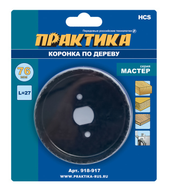 Коронка HCS по дереву ПРАКТИКА "Мастер" 76 мм, L-27мм, без адаптера (1 шт), блистер