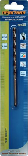 Сверло по металлу удлиненное ПРАКТИКА Р6М5  4.5 х 126 мм (1шт.) блистер