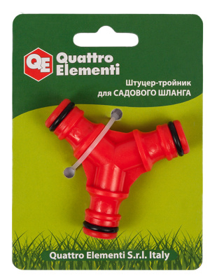 Штуцер для шланга QUATTRO ELEMENTI соединитель БРС папа - тройник, пластик