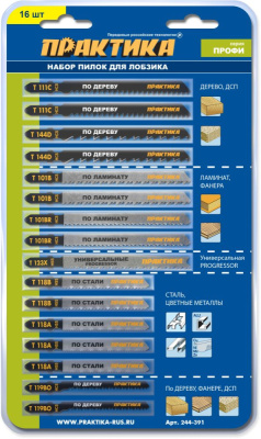 Набор пилок для лобзика ПРАКТИКА универсальный, 8 типов, 16 шт, блистер