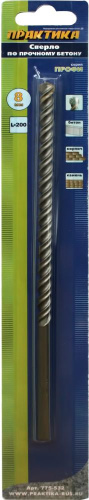 Сверло по бетону ПРАКТИКА  8 х 200 мм (1шт.) блистер серия Профи** Сверло по бетону ПРАКТИКА  8 х 200 мм (1шт.) блистер серия Профи**