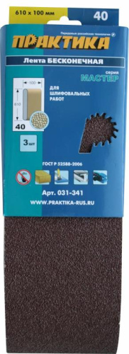 Лента шлифовальная ПРАКТИКА  100 х 610 мм  P40 (3шт.) картонный подвес