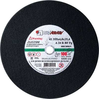 Диск абразивный отрезной по металлу Луга-Абразив Рельс 355 x 25.4 x 4.0 мм д/рельс (100 м/с) (20/20)