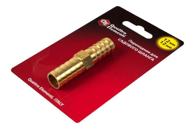 Адаптер QUATTRO ELEMENTI соединитель шлангов "ёлочка" 12 - 12 мм латунь