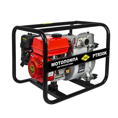 Мотопомпа бензиновая грязевая DDE PTR50K (вых 50 мм, 5.5лc,30м,500л/мин, 3.6л, 52кг)