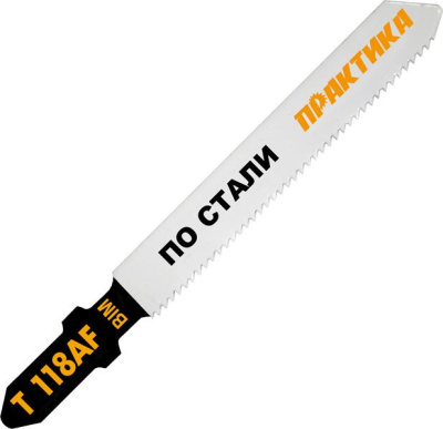 Пилки для лобзика по стали ПРАКТИКА тип T118AF 76 х 50 мм, чистый рез, BIM (2шт.)