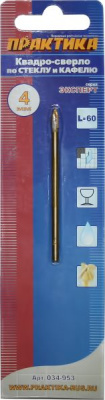 Сверло по стеклу ПРАКТИКА ."Эксперт" Квадро 4 х 60 мм (1шт.) блистер Сверло по стеклу ПРАКТИКА ."Эксперт" Квадро 4 х 60 мм (1шт.) блистер