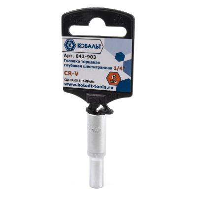 Головка торцевая глубокая КОБАЛЬТ 1/4", 6 мм, Cr-V (1 шт.) подвес 