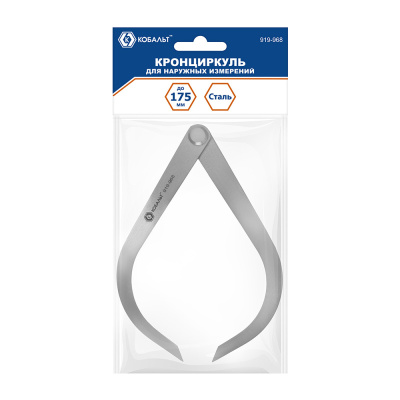 Кронциркуль КОБАЛЬТ для наружных измерений до 175 мм, из углеродистой стали, подвес