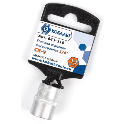 Головка торцевая КОБАЛЬТ 1/4", 13 мм, Cr-V (1 шт.) подвес