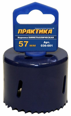 Коронка биметаллическая ПРАКТИКА  57 мм (2 1/4"), (1шт), клипса Коронка биметаллическая ПРАКТИКА  57 мм (2 1/4"), (1шт), клипса