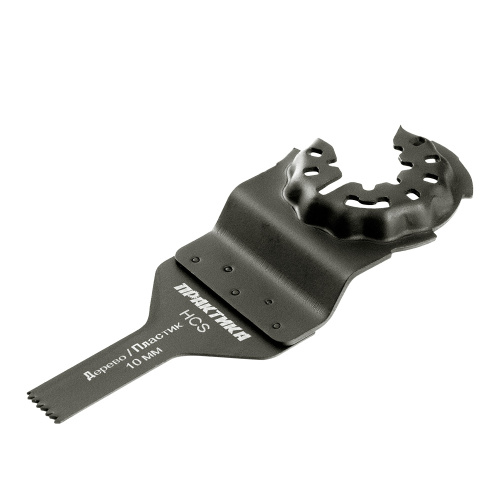 Насадка для МФИ ПРАКТИКА режущая пазовая прямая, HCS, по дереву, 10 мм, мелкий зуб