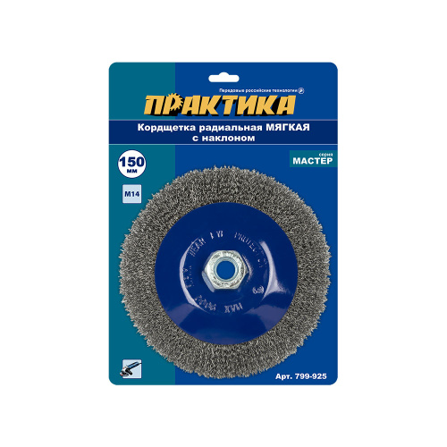 Кордщетка для МШУ радиальная с наклоном мягкая ПРАКТИКА 150 мм М14 Кордщетка для МШУ радиальная с наклоном мягкая ПРАКТИКА 150 мм М14