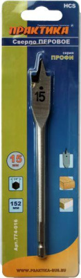 Сверло по дереву перовое ПРАКТИКА  15 х 152 мм (1шт.) блистер* Сверло по дереву перовое ПРАКТИКА  15 х 152 мм (1шт.) блистер*