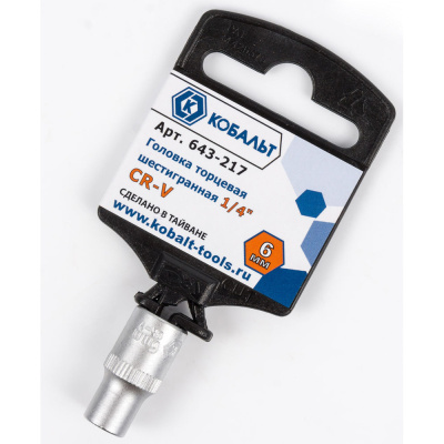 Головка торцевая КОБАЛЬТ 1/4", 6 мм, Cr-V (1 шт.) подвес