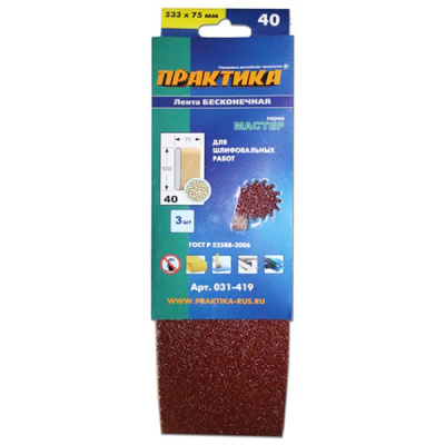 Лента шлифовальная ПРАКТИКА   75 х 533 мм P 40 (3шт.) картонный подвес* Лента шлифовальная ПРАКТИКА   75 х 533 мм P 40 (3шт.) картонный подвес*