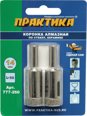 Коронка алмазная ПРАКТИКА ".Сделай сам" по стеклу и керамике 14мм (2шт) блистер* Коронка алмазная ПРАКТИКА ".Сделай сам" по стеклу и керамике 14мм (2шт) блистер*