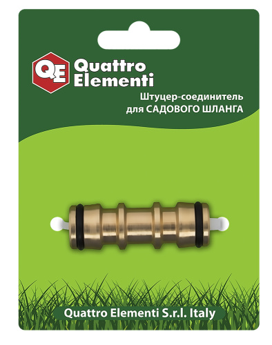 Штуцер для шланга QUATTRO ELEMENTI соединитель  БРС папа - БРС папа, латунь