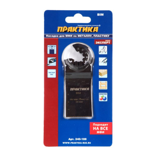 Насадка для МФИ ПРАКТИКА режущая пазовая прямая, BiM, по металлу и дереву, 34 мм, мелкий зуб *
