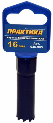 Коронка биметаллическая ПРАКТИКА  16 мм (5/8"), (1шт), клипса Коронка биметаллическая ПРАКТИКА  16 мм (5/8"), (1шт), клипса
