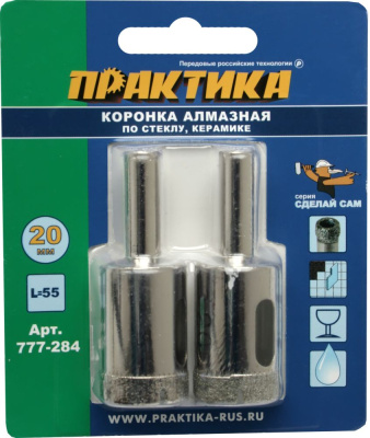 Коронка алмазная ПРАКТИКА ".Сделай сам" по стеклу и керамике 20мм (2шт) блистер Коронка алмазная ПРАКТИКА ".Сделай сам" по стеклу и керамике 20мм (2шт) блистер