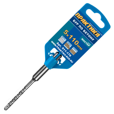 Бур SDS-plus ПРАКТИКА    5 х  50/110 мм серия "Мастер" по бетону Бур SDS-plus ПРАКТИКА    5 х  50/110 мм серия "Мастер" по бетону