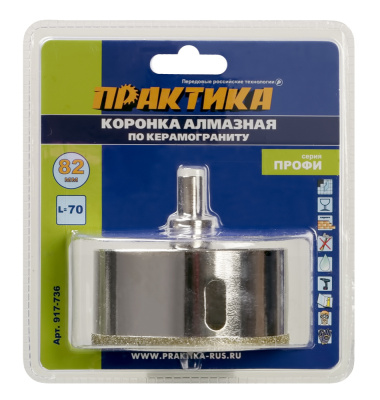 Коронка алмазная ПРАКТИКА "Профи" по керамограниту/керамике 82х70мм, пилотное сверло, (1шт) блистер Коронка алмазная ПРАКТИКА "Профи" по керамограниту/керамике 82х70мм, пилотное сверло, (1шт) блистер