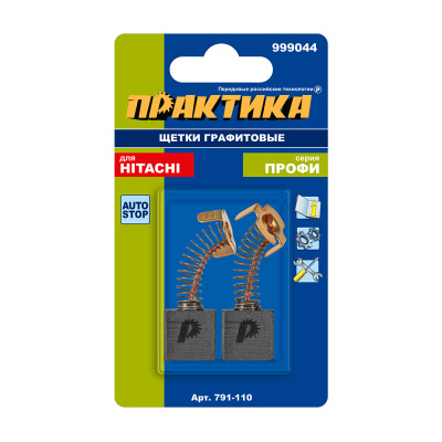 Щетка графитовая ПРАКТИКА для HITACHI (аналог 999044) с пружиной, 7x17x17 мм, автостоп (791-110),пар