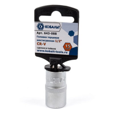 Головка торцевая КОБАЛЬТ 1/2", 15 мм, Cr-V (1 шт.) подвес