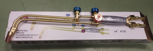 Горелка Р1П (ПРОМЕТЕЙ, 2-х трубный резак)