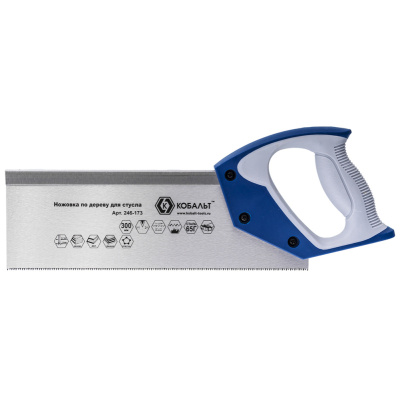 Ножовка по дереву КОБАЛЬТ 300 мм, для стусла, шаг 2 мм/ 12 TPI, закаленный зуб, 2D-заточка, двухкомп