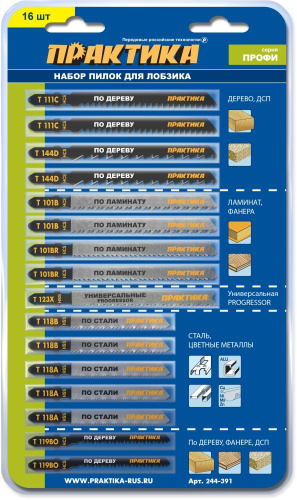 Набор пилок для лобзика ПРАКТИКА универсальный, 8 типов, 16 шт, блистер