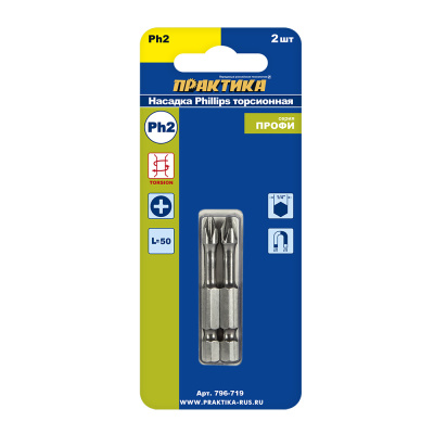 Бита отверточная ПРАКТИКА ударная торсионная "Профи"  PH-2 х 50мм (2шт)
