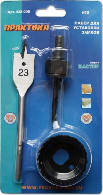 Набор для установки замков ПРАКТИКА коронка 50 х 20 мм, перовое сверло 23 мм блистер***