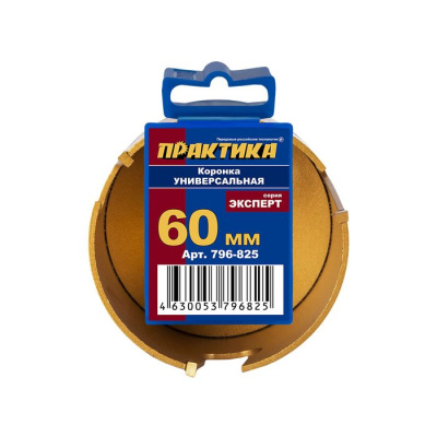 Коронка универсальная ПРАКТИКА ф 60мм, твердосплавная Коронка универсальная ПРАКТИКА ф 60мм, твердосплавная