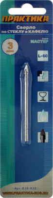 Сверло по стеклу ПРАКТИКА  ."Мастер"  3 х 60 мм (1шт.) блистер Сверло по стеклу ПРАКТИКА  ."Мастер"  3 х 60 мм (1шт.) блистер