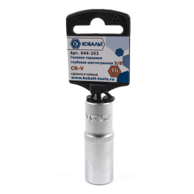 Головка торцевая глубокая КОБАЛЬТ 3/8", 16 мм, Cr-V (1 шт.) подвес