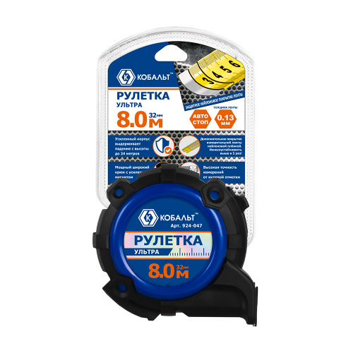 Рулетка КОБАЛЬТ УЛЬТРА 8м х 32мм, обрезиненный корпус, нейл. покр. ленты 0.13 мм, широкий магнит