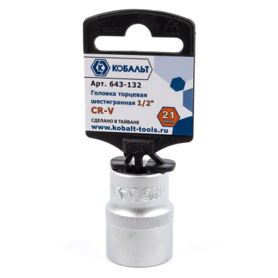 Головка торцевая КОБАЛЬТ 1/2", 21 мм, Cr-V (1 шт.) подвес